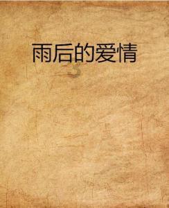 凌叔华:拥有高贵的灵魂,却做出了让自己后悔的事情,是谁的错?