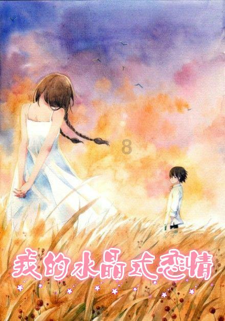 文化包容与理解：互惠生的家庭成长历程
