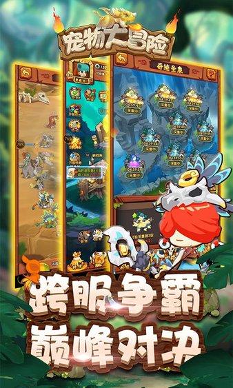 照顾小兔宝宝