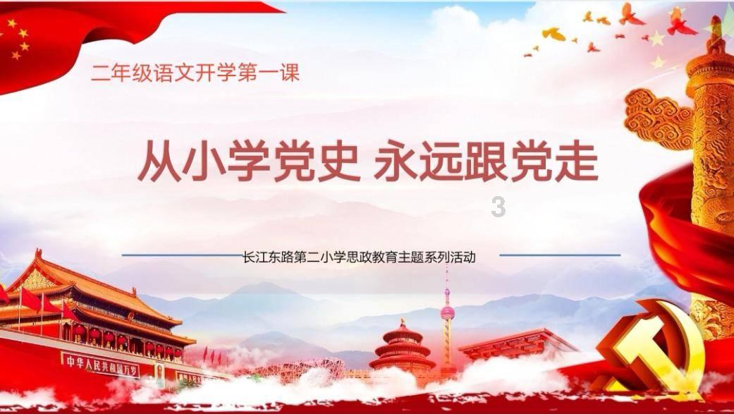 “老字号品牌创新发展”合作正式签约 美ONE跨界联动助力上海网上年货节