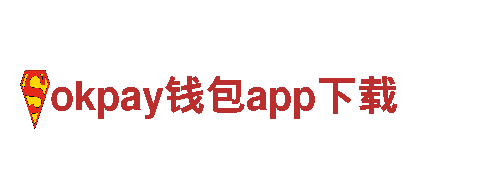 打造畅销游戏，选择okpay钱包app下载专业广告公司！